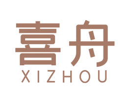 喜舟 商标图样
