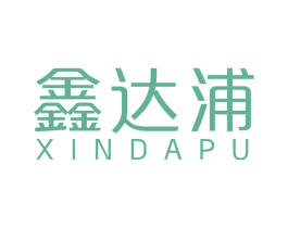 鑫达浦 商标图样