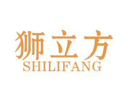 狮立方 商标图样