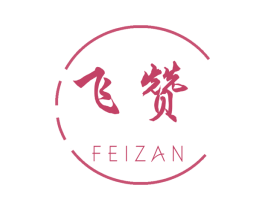飞赞 商标图样