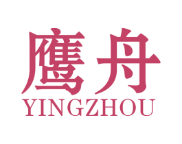 鹰舟 商标图样