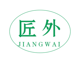 匠外 商标图样