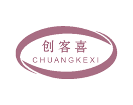 创客喜 商标图样