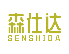 森仕达 商标图样