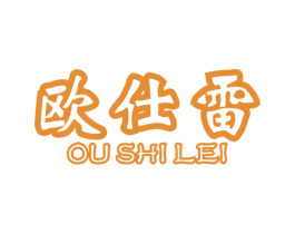欧仕雷 商标图样