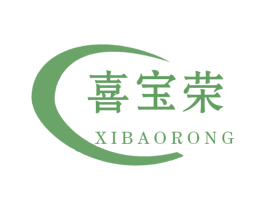 喜宝荣 商标图样