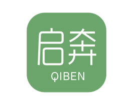 启奔 商标图样