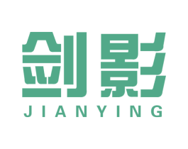剑影 商标图样