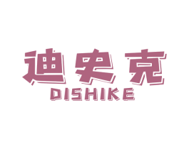 迪史克 商标图样