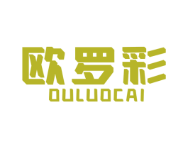 欧罗彩 商标图样