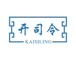 开司令 商标图样