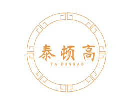 泰顿高 商标图样