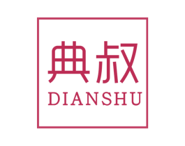 典叔 商标图样