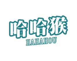 哈哈猴 商标图样