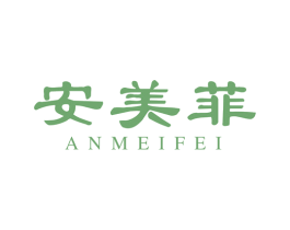安美菲 商标图样