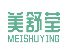美舒莹 商标图样