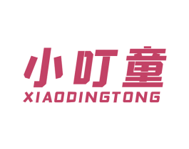 小叮童 商标图样