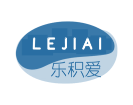 乐积爱 商标图样