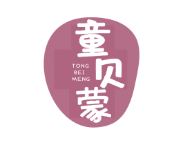 童贝蒙 商标图样