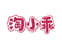 淘小乖 商标图样