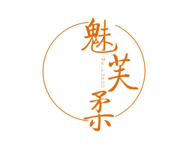 魅芙柔 商标图样