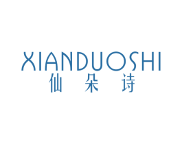 仙朵诗 商标图样