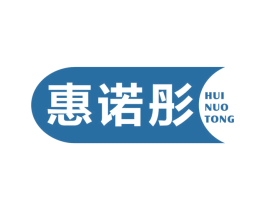 惠诺彤 商标图样