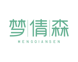 梦倩森 商标图样