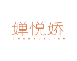 婵悦娇 商标图样