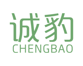 诚豹 商标图样