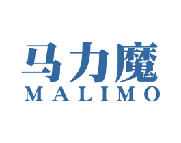 马力魔 商标图样