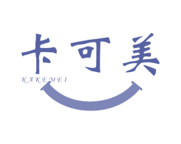 卡可美 商标图样