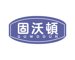 固沃顿 商标图样