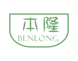 本隆 商标图样