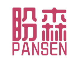 盼森 商标图样