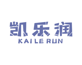 凯乐润 商标图样