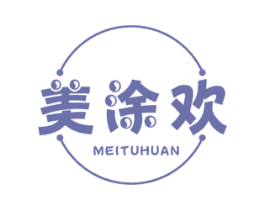 美涂欢 商标图样