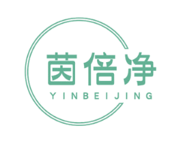 茵倍净 商标图样