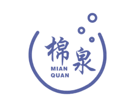 棉泉 商标图样