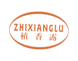植香露 商标图样