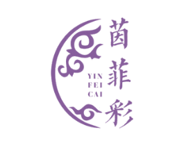 茵菲彩 商标图样
