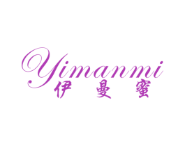 伊曼蜜 商标图样