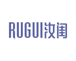 汝闺 商标图样