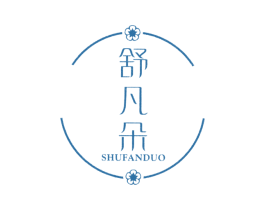 舒凡朵 商标图样