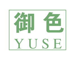 御色 商标图样