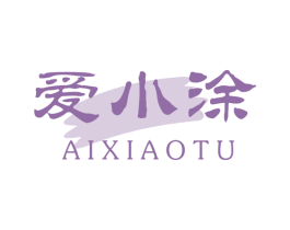 爱小涂 商标图样