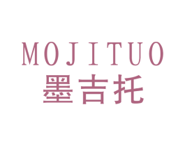 墨吉托 商标图样