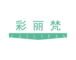 彩丽梵 商标图样