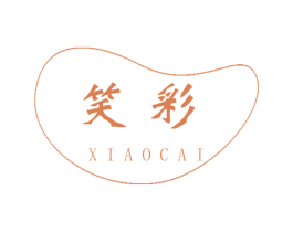笑彩 商标图样