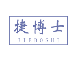 捷博士 商标图样